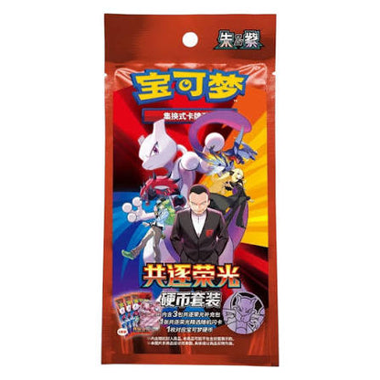 Team Roquet Coin Set Pokemon CN