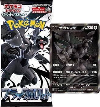 Sobre Black Bolt Pokemon
