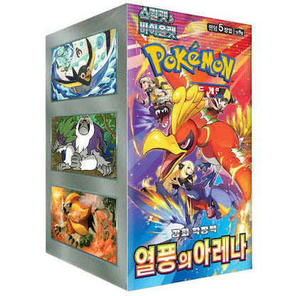 Caja Heat Ware Arena Pokemon CR