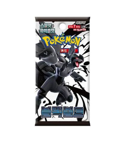 White Flare Pokemon CR