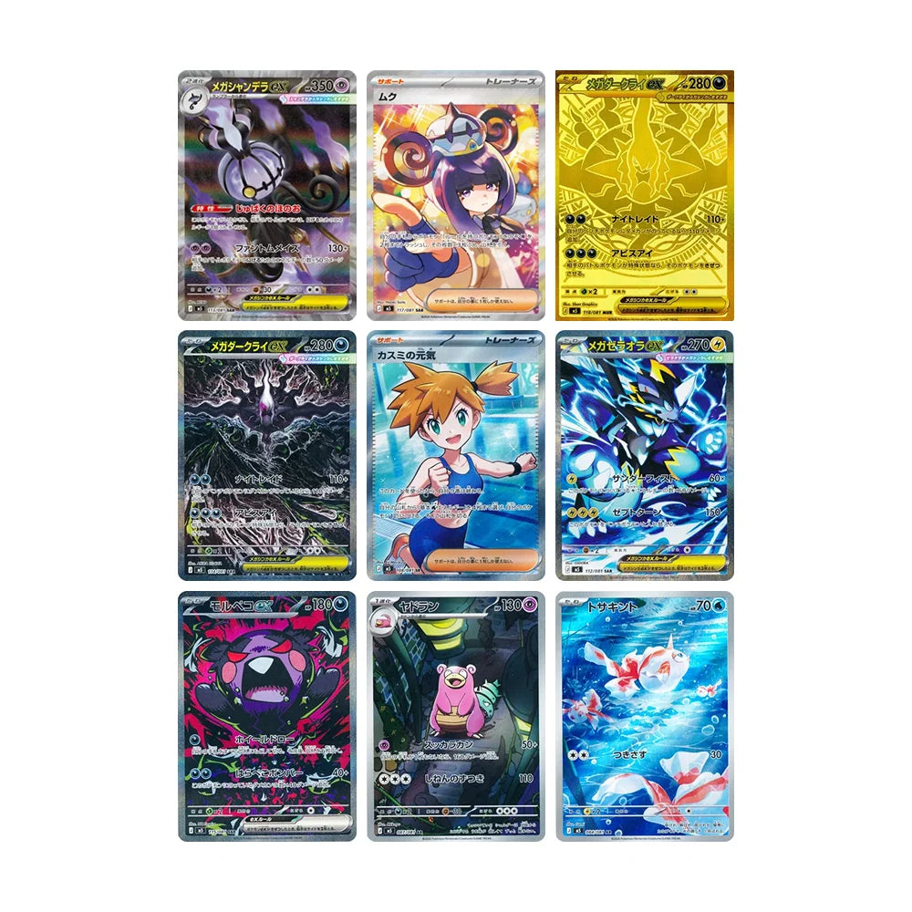 Sobre Abyss Eye Pokemon CR
