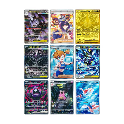 Sobre Abyss Eye Pokemon CR