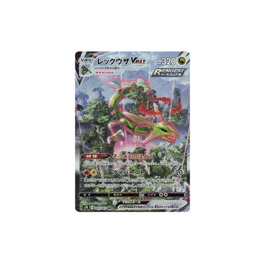 Caja Blue Sky Pokemon CR
