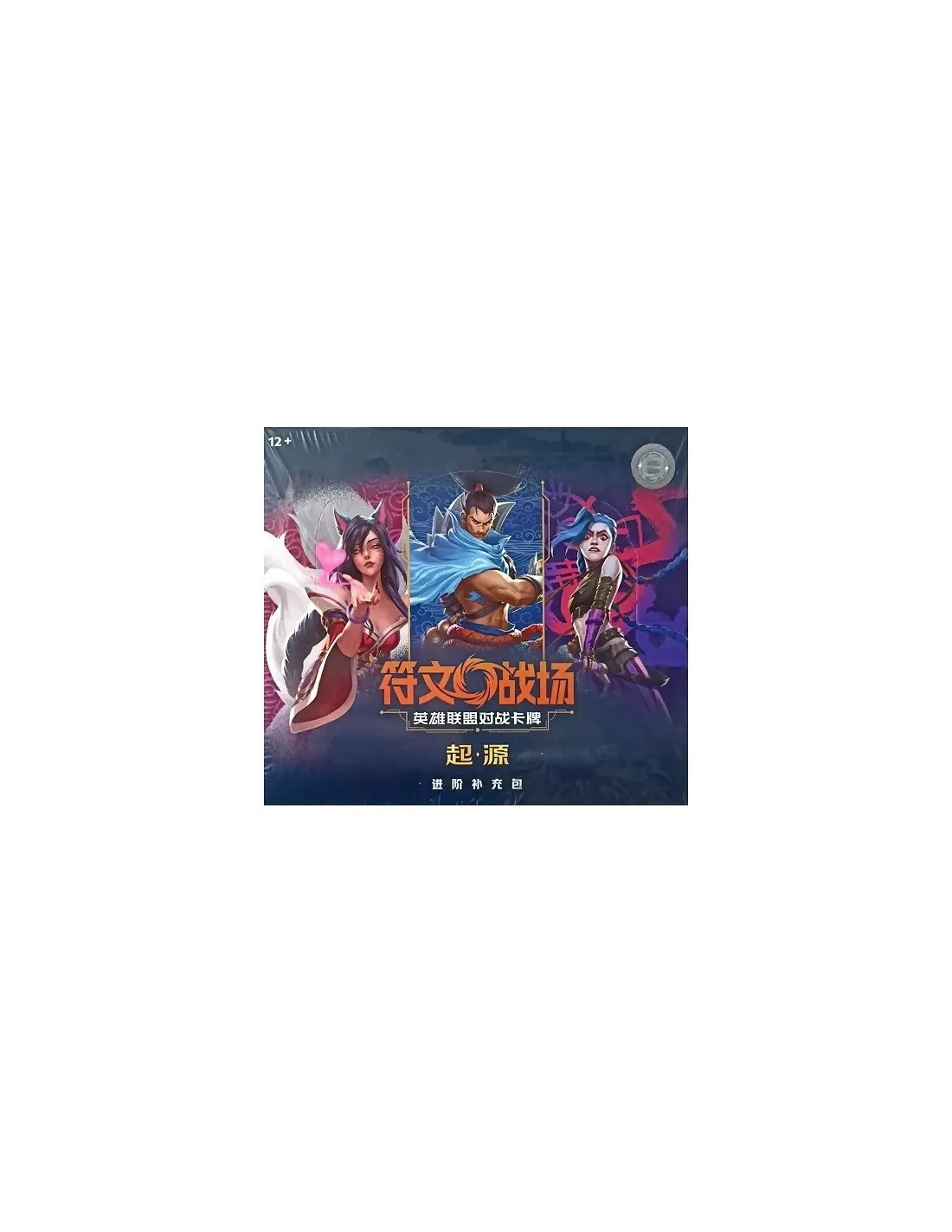 Sobre League of Legends Jumbo