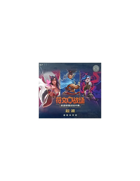 Sobre League of Legends Jumbo