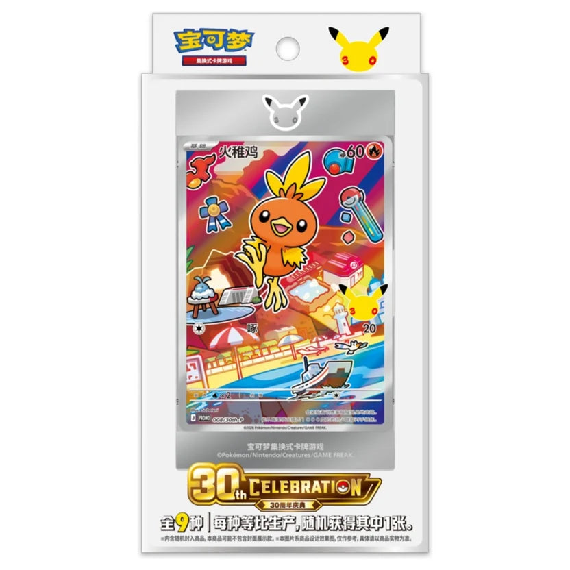 First Partner Illustracion Serie 3 Pokemon CN