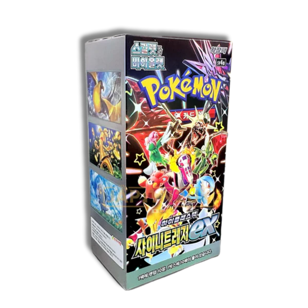 Shiny Treasure EX Pokemon CR