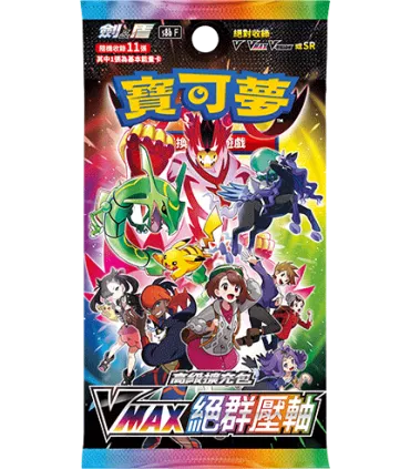 Caja Vmax Climax Pokemon CN