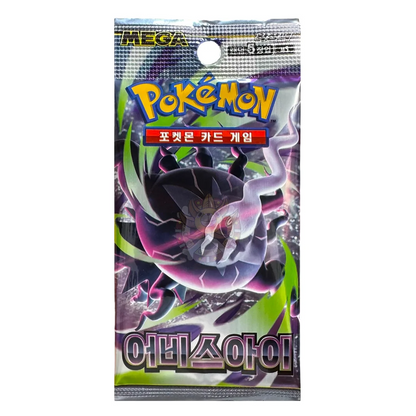 Sobre Abyss Eye Pokemon CR