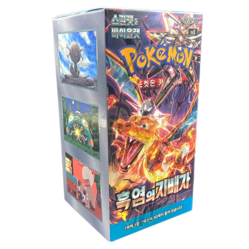 Sobre Ruler of the blak Flame Pokemon CR
