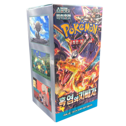 Sobre Ruler of the blak Flame Pokemon CR
