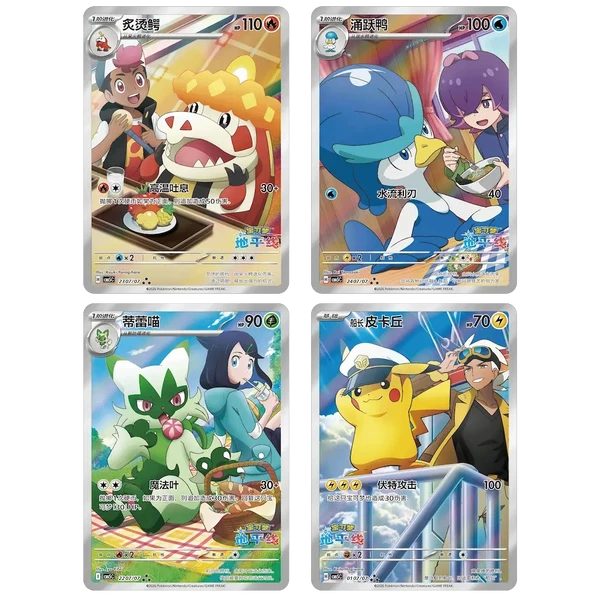 Booster Boc Gem Pack Vol 5 Pokemon CN