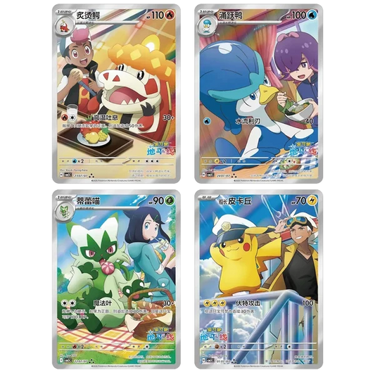 Booster Boc Gem Pack Vol 5 Pokemon CN